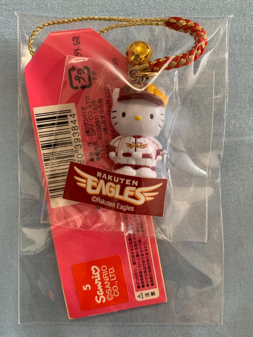 2005 Vintage Sanrio Hello Kitty "Pretty League" charm strap